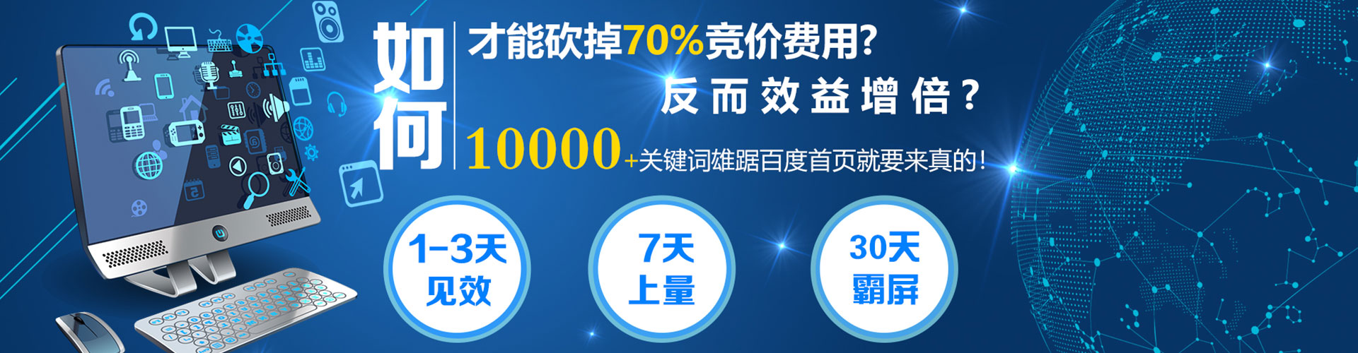 宁陵sem广告