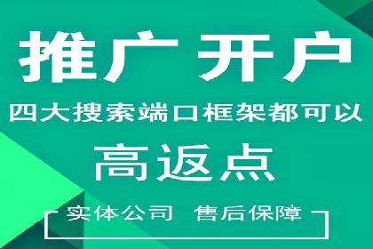 传统企业转型SEM网络推广的探索与收获