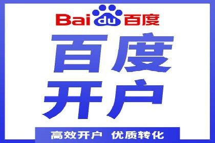 信息流广告推广：从零到一的快速增长之路