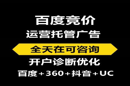 探索百度竞价包年推广的秘密——多行业案例分享