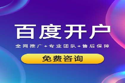 sem代运营机构助力企业逆袭的背后故事